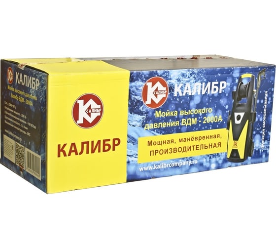 Мойка высокого давления Калибр ВДМ-2000 А 00000057722