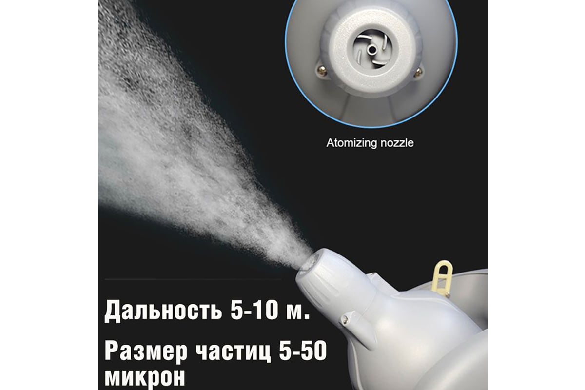 Мощный генератор холодного тумана LOCKTOK tcd ( iii) ATOMER - выгодная ...