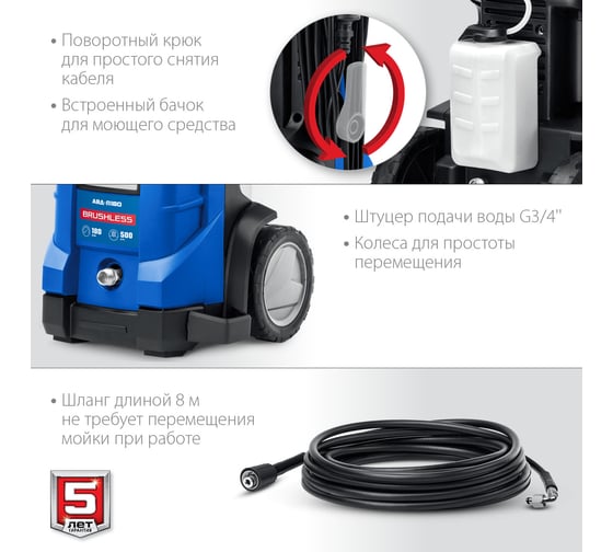 Мойка высокого давления ЗУБР Профессионал АВД-П180