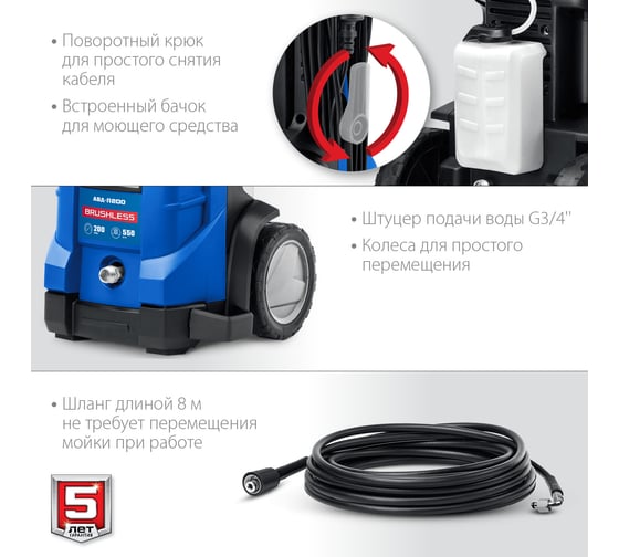 Мойка высокого давления ЗУБР Профессионал АВД-П200