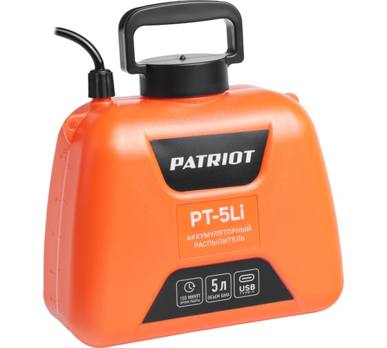 Аккумуляторный распылитель Patriot PT-5Li 755302609