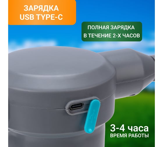Садовый аккумуляторный опрыскиватель для растений, цветов Четыре сезона 2 л 62-0269