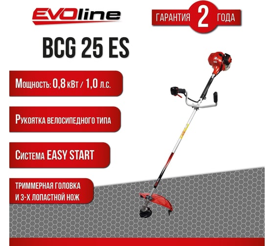Бензиновый триммер Evoline BCG25ES