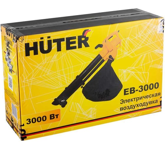 Электрическая воздуходувка Huter EB-3000 70/13/38