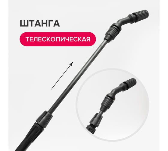 Садовый пневматический опрыскиватель POLYAGRO 9 л 7574079
