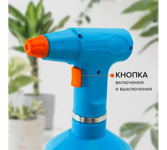 Бытовой аккумуляторный опрыскиватель POLYAGRO aqua 1.5 л 7574202
