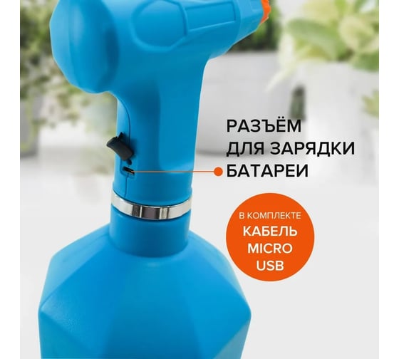 Бытовой аккумуляторный опрыскиватель POLYAGRO aqua 1.5 л 7574202