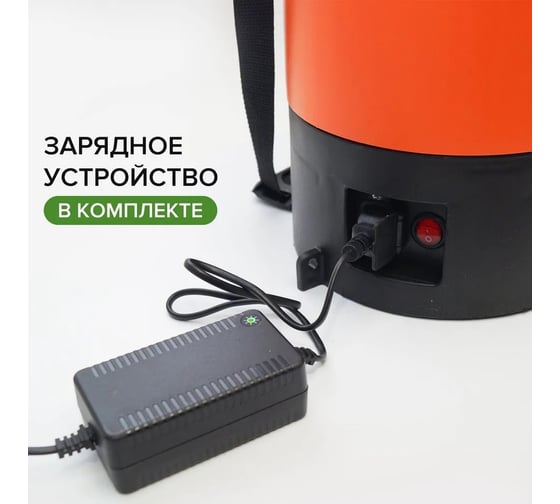Садовый аккумуляторный опрыскиватель POLYAGRO 5 л 7574113