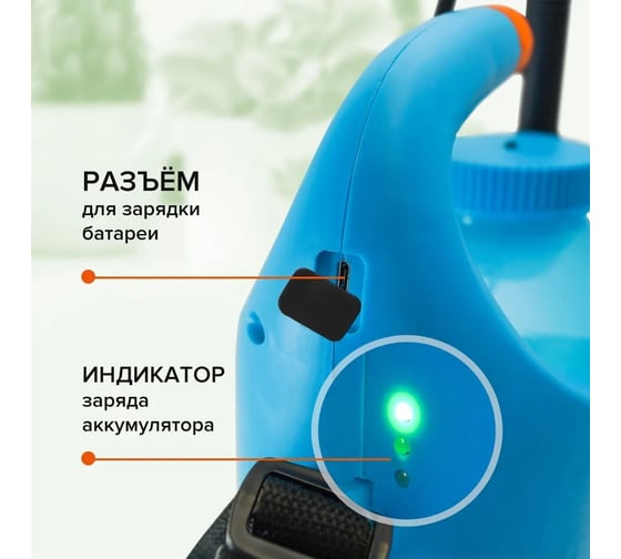 Садовый аккумуляторный опрыскиватель POLYAGRO aqua 7 л 7574207