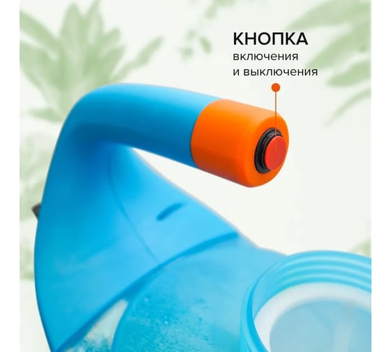 Садовый аккумуляторный опрыскиватель POLYAGRO aqua 7 л 7574207