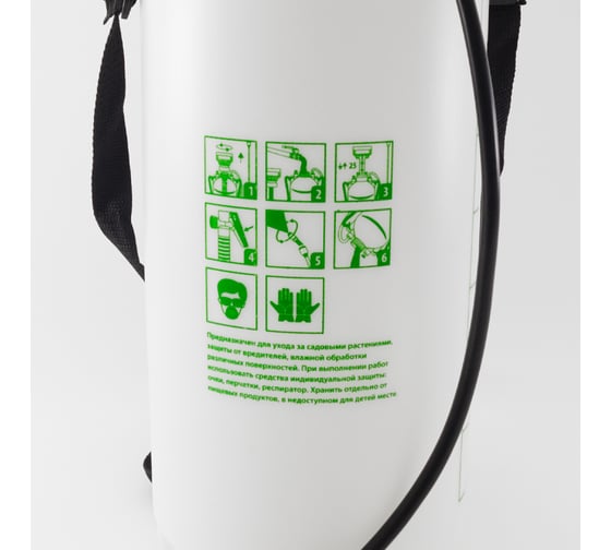 Садовый пневматический опрыскиватель POLYAGRO Lite 8 л 7574068