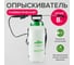 Садовый пневматический опрыскиватель POLYAGRO Lite 8 л 7574068 4