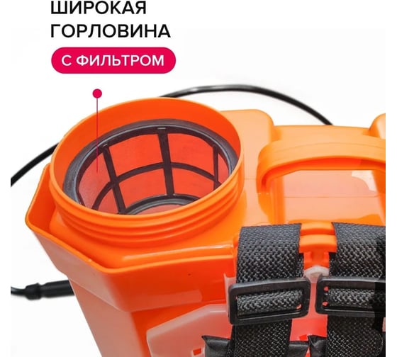 Садовый аккумуляторный опрыскиватель POLYAGRO 12 л 7574115