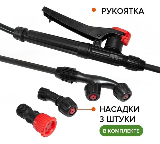 Садовый аккумуляторный опрыскиватель POLYAGRO 12 л 7574115