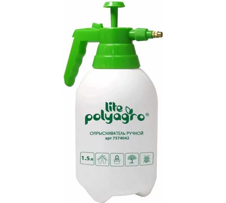Пневматический ручной опрыскиватель POLYAGRO Lite 1.5 л 7574042
