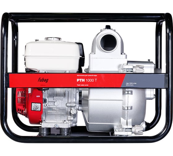 Мотопомпа для сильнозагрязненной воды FUBAG PTH 1000 T