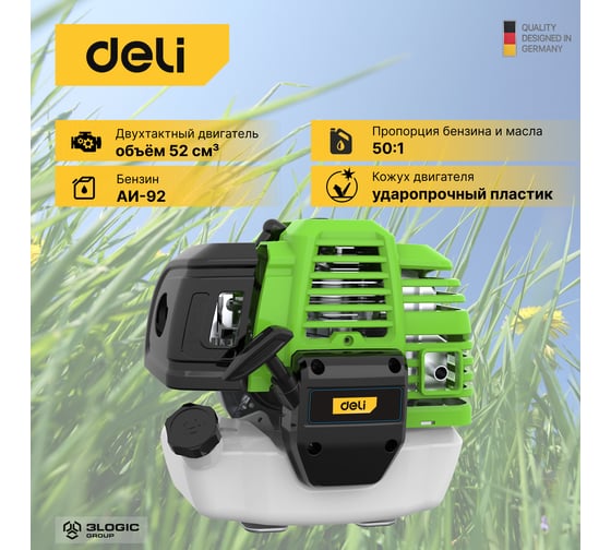 Бензиновый триммер DELI DL-GG52-E1 114730