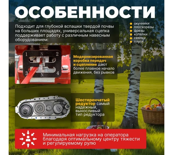 Бензиновый культиватор ASILAK SL-186L-6512