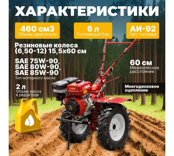 Бензиновый культиватор ASILAK SL-186L-6512