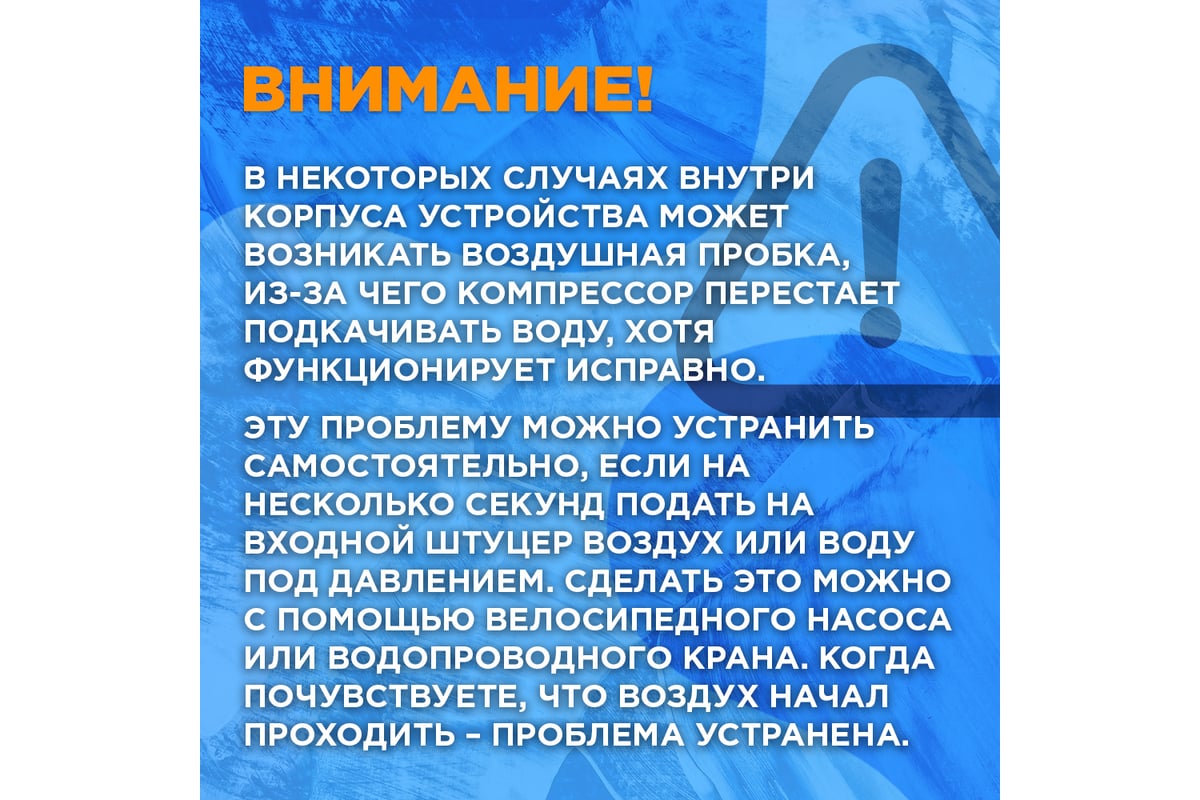 Беспроводная минимойка Даджет kit fb0753 aqua gun 9022 - выгодная цена ...