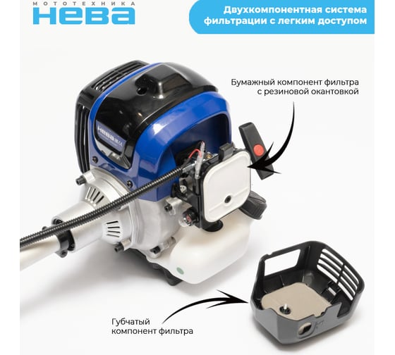 Бензиновый триммер НЕВА Мототехника BCK753U PRO 4650002230712