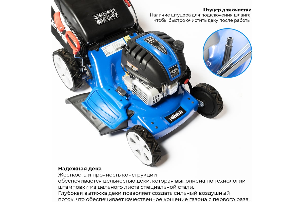 Газонокосилка НЕВА Мототехника KCL19SP 4650002230590 - выгодная цена ...