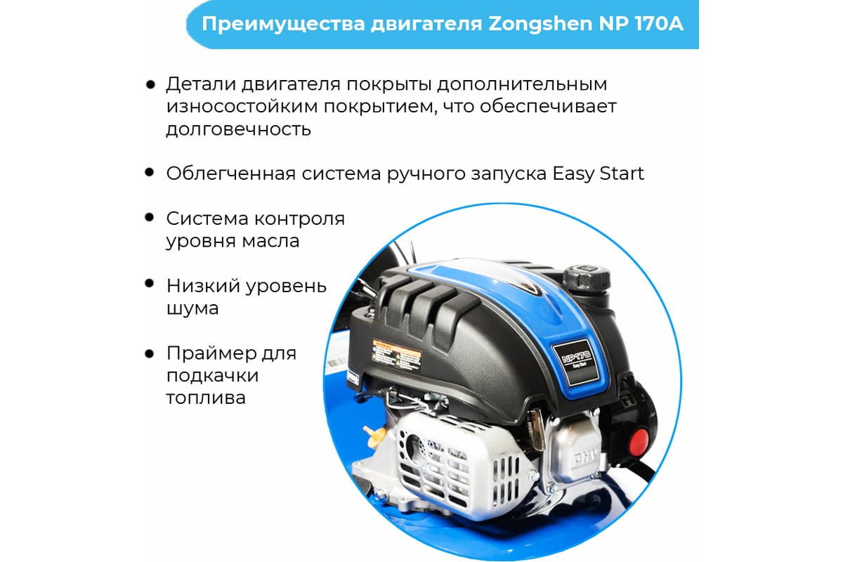 Газонокосилка НЕВА Мототехника KCL19SP 4650002230590 - выгодная цена ...