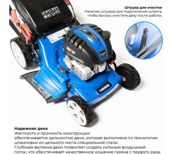 Газонокосилка НЕВА Мототехника KCL19SP 4650002230590