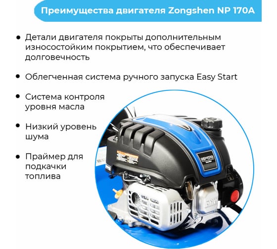 Газонокосилка НЕВА Мототехника KCL19SP 4650002230590