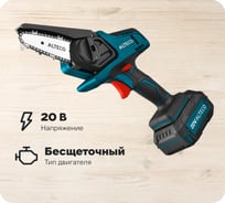 Аккумуляторная цепная мини-пила ALTECO ccms 20-10 li 50623