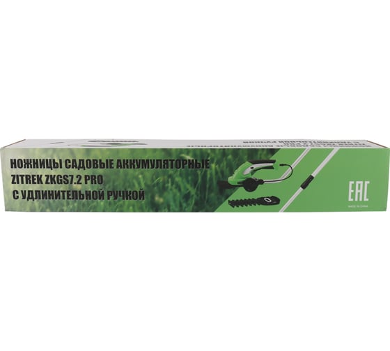 Садовые аккумуляторные ножницы с удлинительной ручкой Zitrek ZKGS7.2 Pro 082-2007