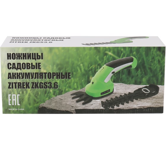 Садовые аккумуляторные ножницы Zitrek ZKGS3.6 082-2006
