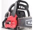 Бензопила MaxCut MC 246 22100246 4