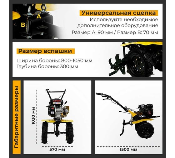 Мотоблок Habert HM-22 колеса 4.00*8 00-00157438