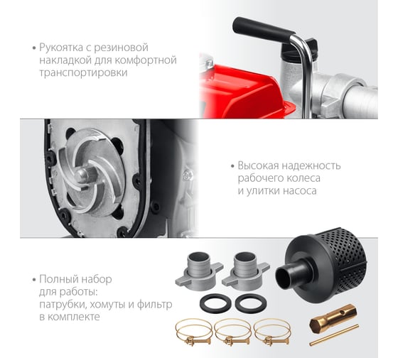 Бензиновая мотопомпа ЗУБР 350 л/мин МП-350