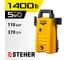 Мойка высокого давления STEHER HPW-110 2