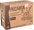 Сельскохозяйственная машина Ресанта МБ-7800РП 70/5/65 8