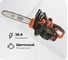 Аккумуляторная цепная пила Black+Decker GKC3630L20 2