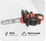 Аккумуляторная цепная пила Black+Decker GKC3630L20 1