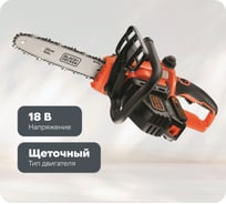 Аккумуляторная цепная пила Black+Decker GKC1825L20