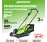 Газонокосилка аккумуляторная GreenWorks 24V, 33 см, бесщеточная, без АКБ и ЗУ 2516107 2