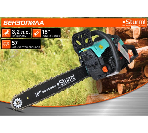 Бензопила Sturm GC99452B