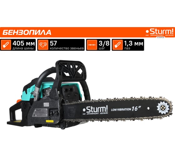 Бензопила Sturm GC99452B