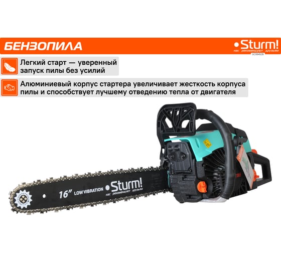 Бензопила Sturm GC99452B