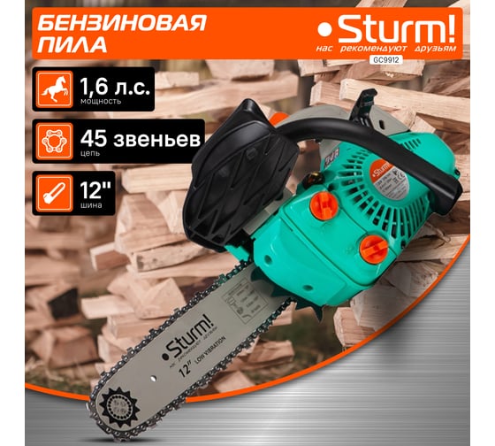 Бензопила Sturm GC9912