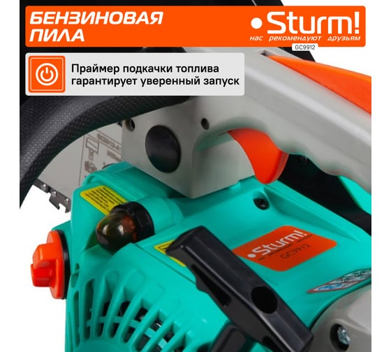 Бензопила Sturm GC9912