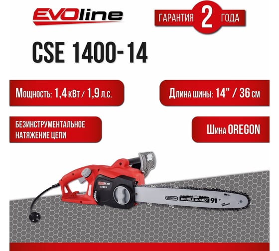 Электрическая пила Evoline CSE 1400-14 CSE1400-14