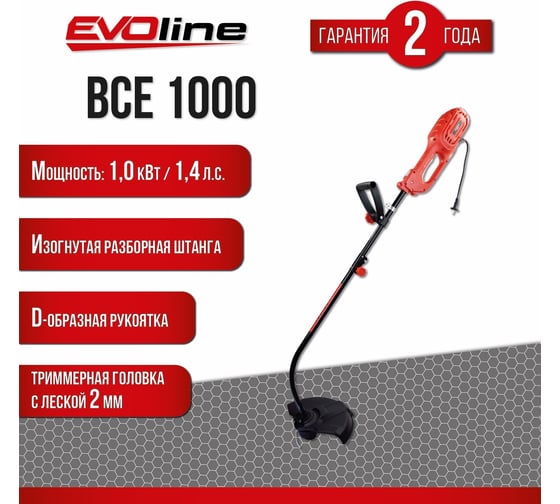 Электрический триммер Evoline BCE 1000 BCE1000