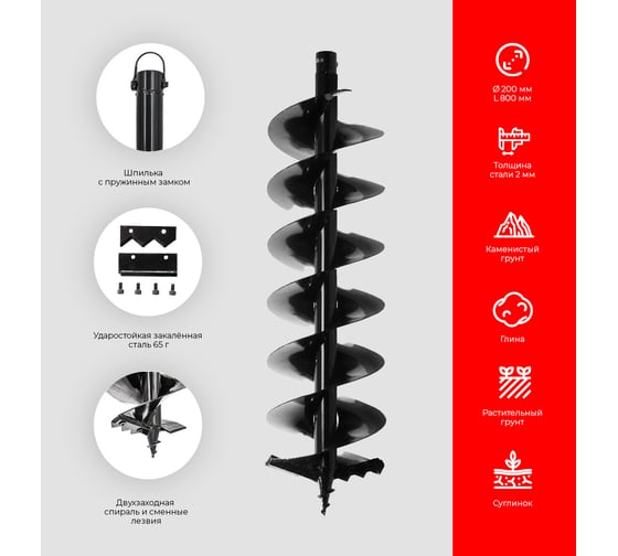 Спецкомплект ADA frozen n rocky grounddrill set 5 grounddrill-5 + frozen gd 200 800 мм + extension 50 А00703