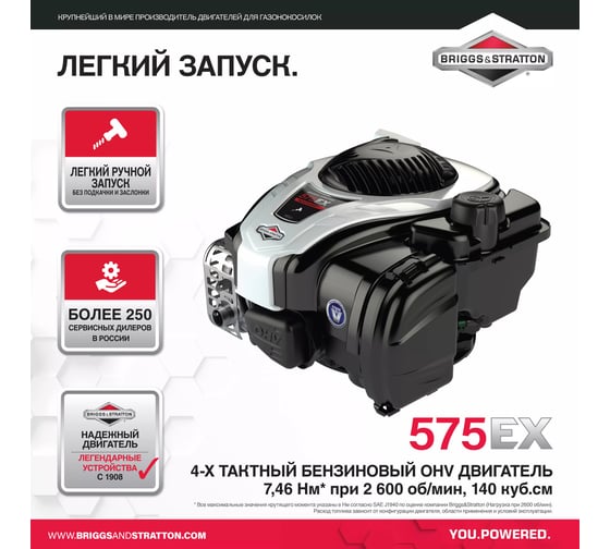 Газонокосилка Husqvarna LC247SP 9673454-01